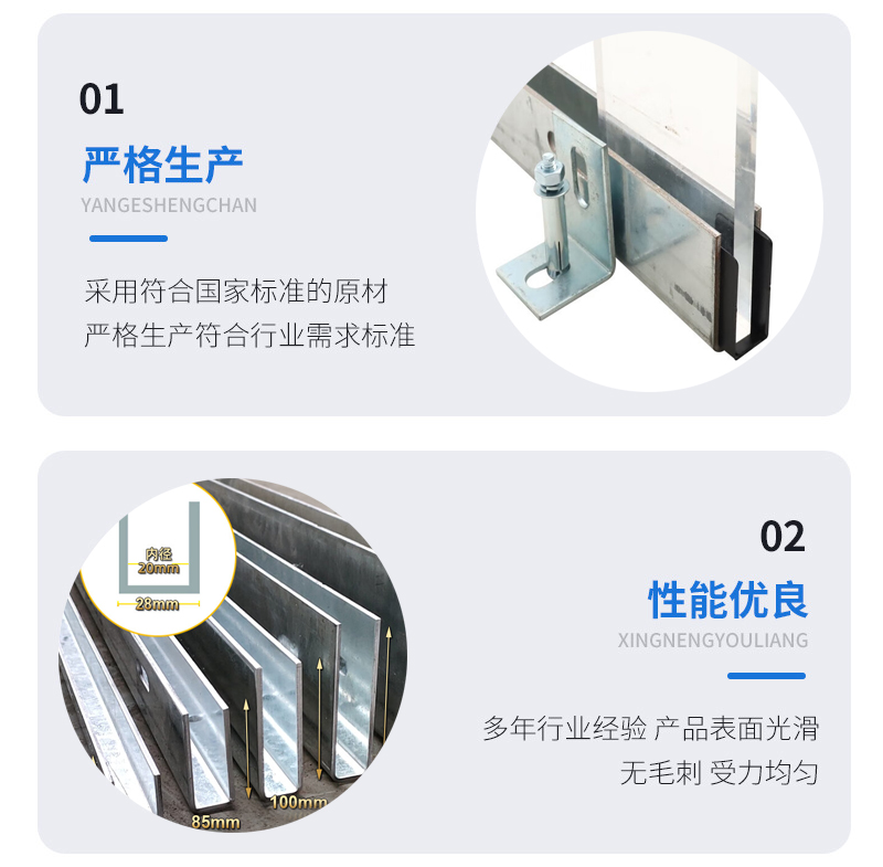 乔口幕墙钢板折弯件